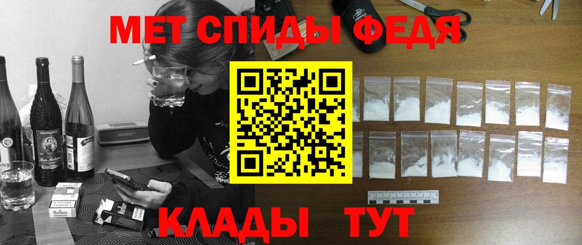 АМФ  Вход с VPN  Первоуральск  Amphetamine Premium 