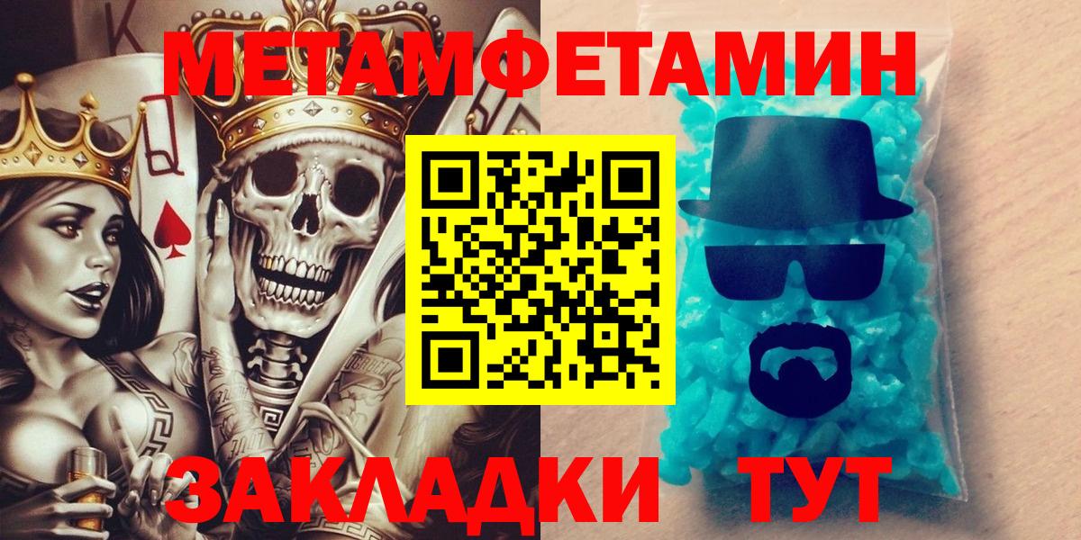 Amphetamine 98% Первоуральск