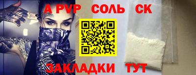наркотики Можайск