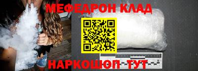 наркотики Можайск