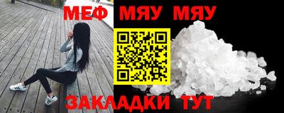 наркотики Можайск