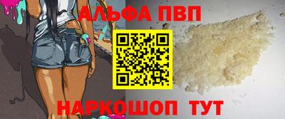 гидра Моздок