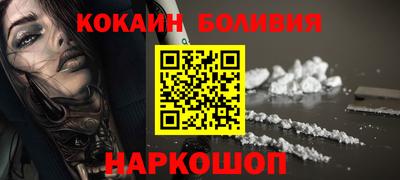 наркотики Можайск