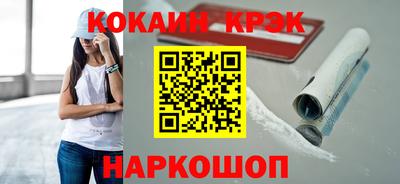 наркотики Можайск