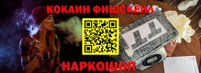 наркотики Можайск