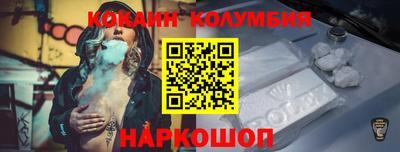 наркотики Можайск