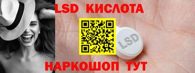 гидра Моздок