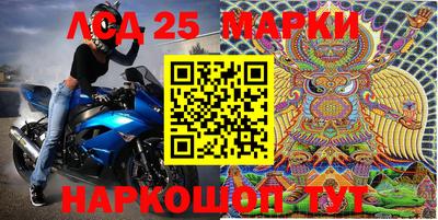 наркотики Можайск