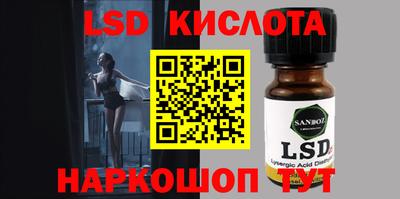 гидра Моздок