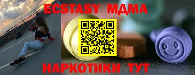 гидра Моздок
