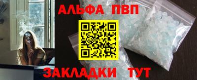 наркотики Можайск