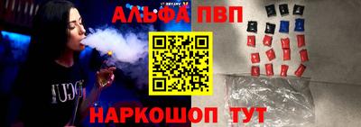 наркотики Можайск