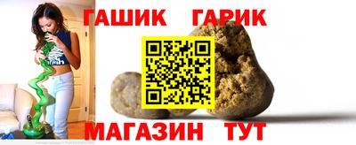 гидра Моздок