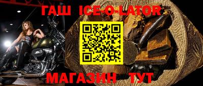 гидра Моздок