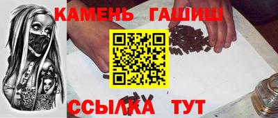гидра Моздок