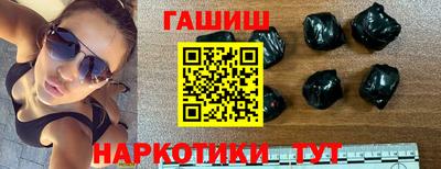 наркотики Можайск