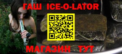гидра Моздок