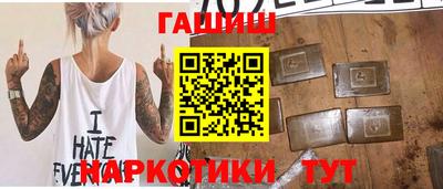 гидра Моздок