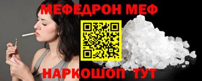 наркотики Можайск