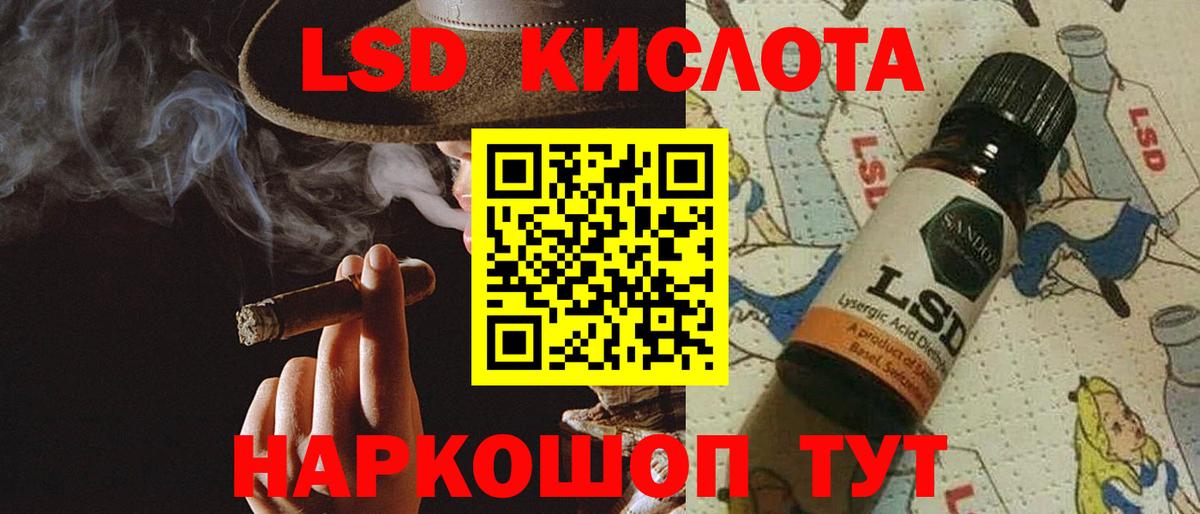 LSD-25 экстази ecstasy Первоуральск
