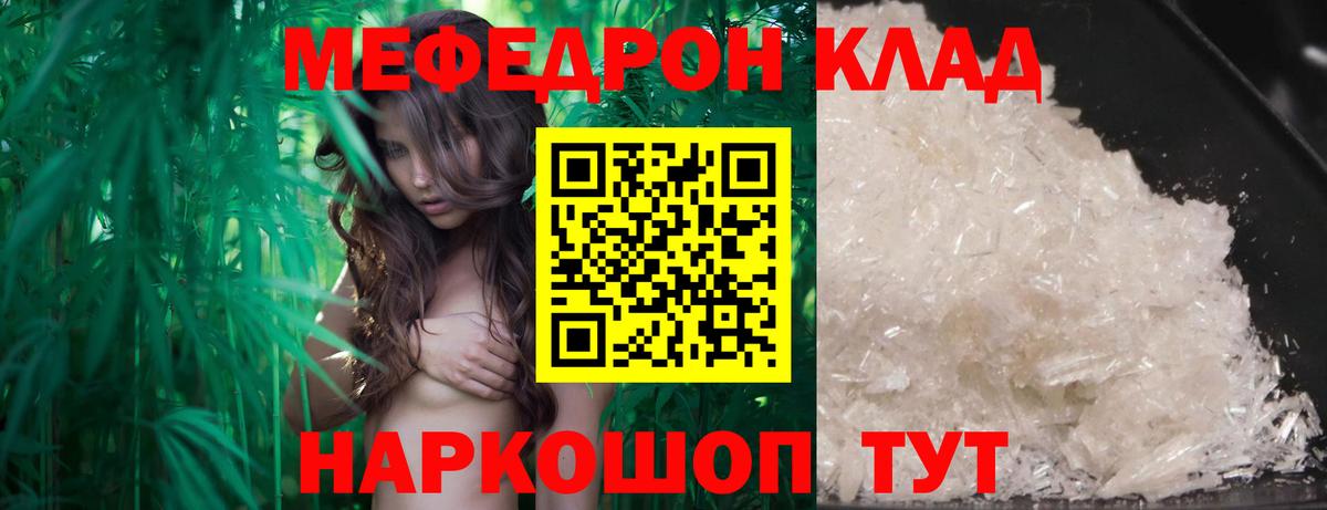 МЕФ  Первоуральск