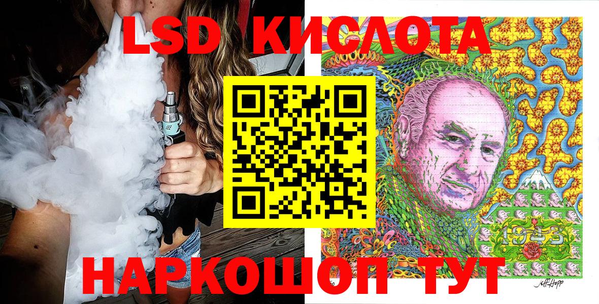 Марки NBOMe 1,8мг  Вход с VPN  Марки NBOMe 1,8мг  Первоуральск 