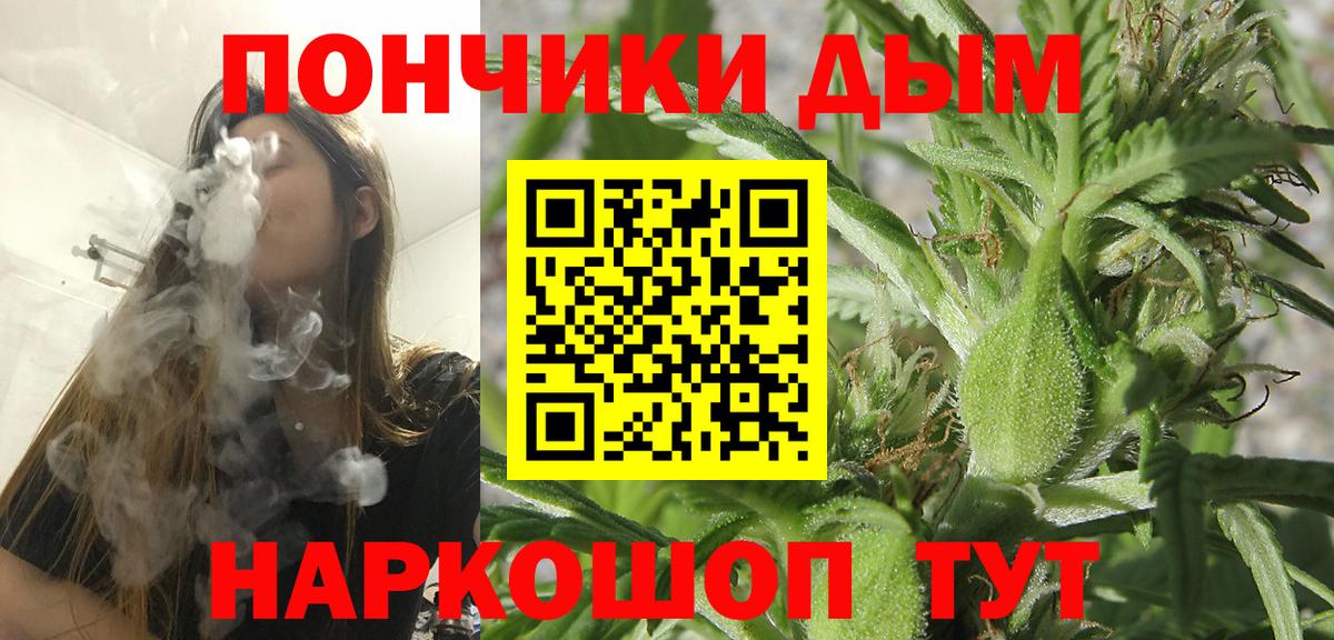 Конопля LSD WEED Первоуральск